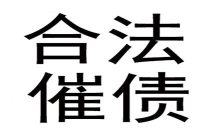 债务人离世，如何处理未付货款问题？